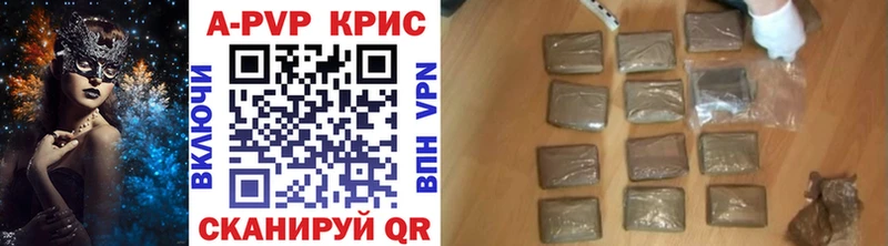Alpha-PVP СК КРИС  где продают   Лермонтов 