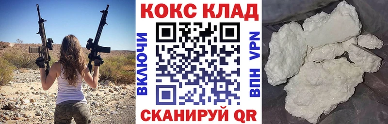 Cocaine Перу Лермонтов