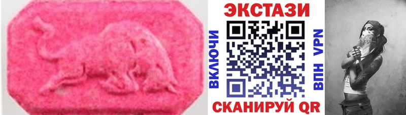 купить наркотики цена  kraken   Экстази 280 MDMA  Лермонтов 
