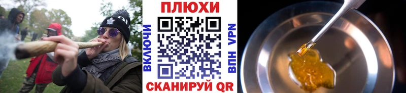 MEGA tor  Лермонтов  ГАШИШ гашик 