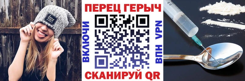 Героин герыч  Лермонтов 