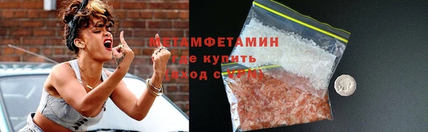 герыч Магас