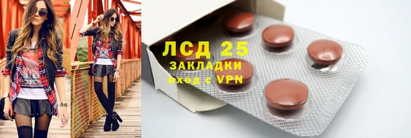 Альфа ПВП Мегион