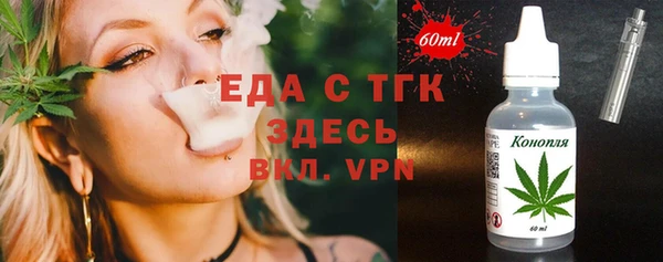 MESCALINE Вуктыл