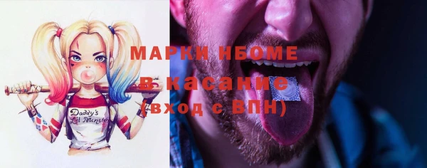 гашишное масло Майский