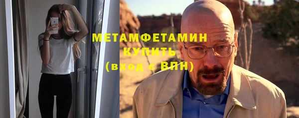 ГАЛЛЮЦИНОГЕННЫЕ ГРИБЫ Медногорск