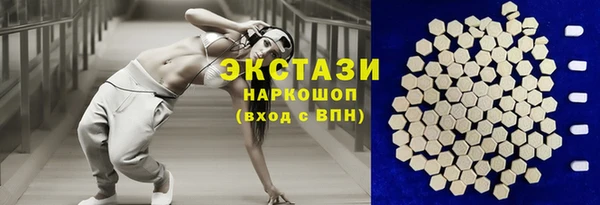 герыч Магас