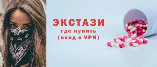 ГАЛЛЮЦИНОГЕННЫЕ ГРИБЫ Медногорск