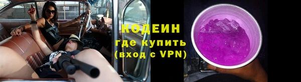 COCAINE Медвежьегорск