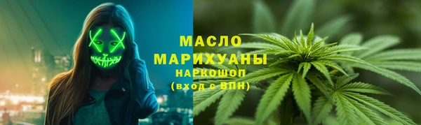 ГАЛЛЮЦИНОГЕННЫЕ ГРИБЫ Медногорск