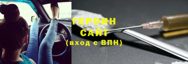 герыч Магас