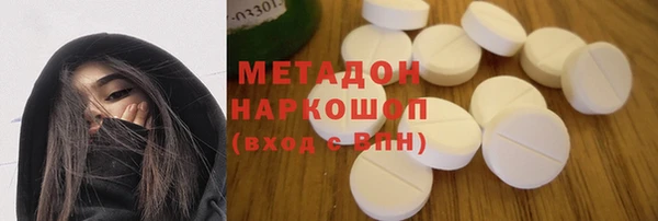 Альфа ПВП Мегион