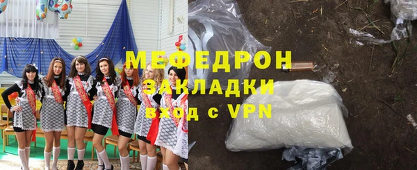 мет Магадан