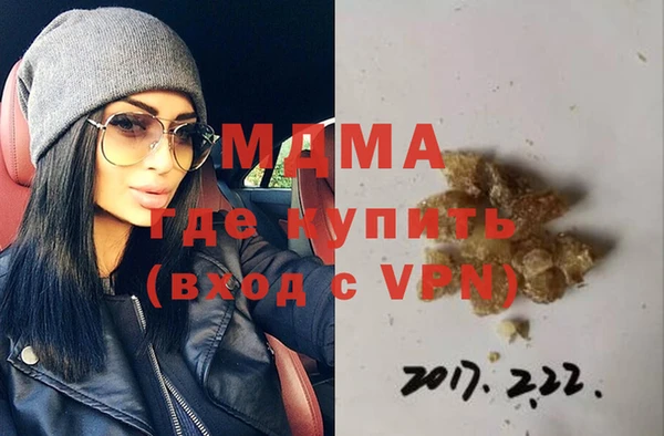 герыч Магас