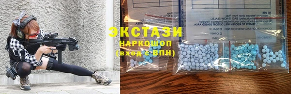ГАЛЛЮЦИНОГЕННЫЕ ГРИБЫ Медногорск