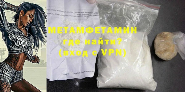 ГАЛЛЮЦИНОГЕННЫЕ ГРИБЫ Медногорск