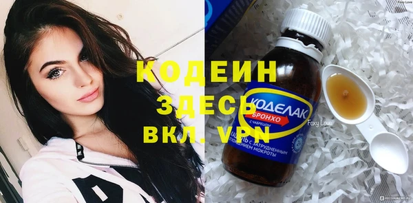 гашишное масло Майский