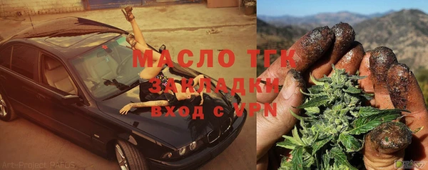 мет Магадан