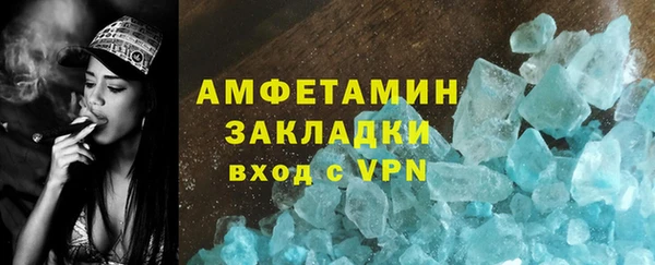 Альфа ПВП Мегион