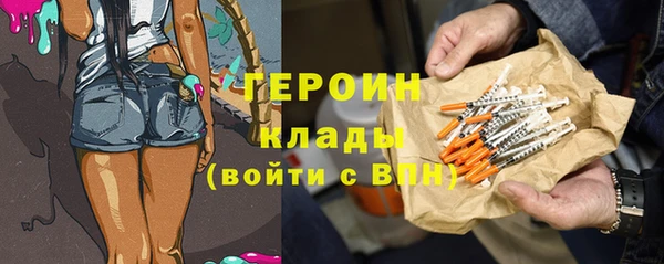 мдма Лиски