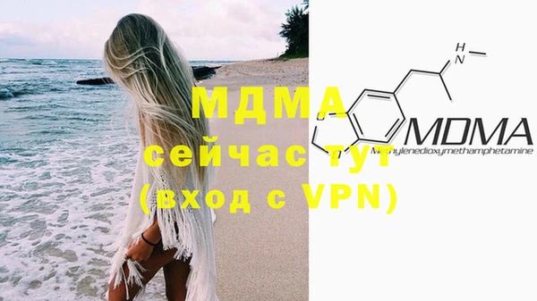 гашишное масло Майский