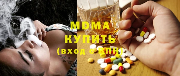 герыч Магас