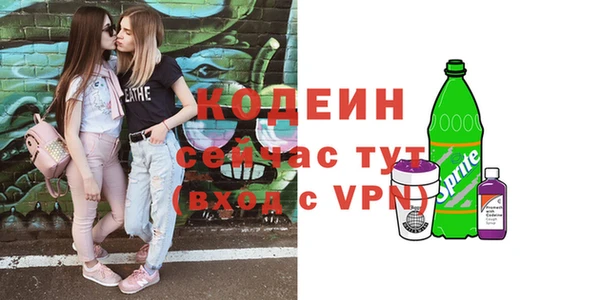 COCAINE Медвежьегорск