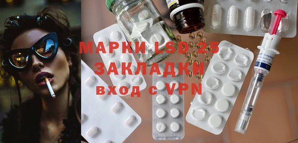 гашишное масло Майский