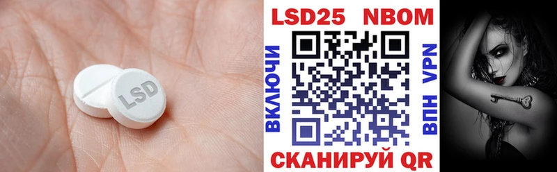 LSD-25 экстази ecstasy  купить закладку  Лермонтов 