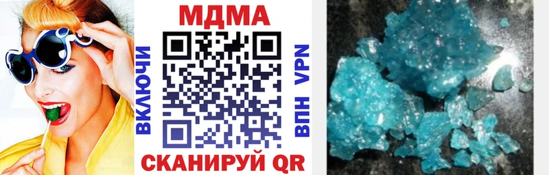 МДМА молли Лермонтов