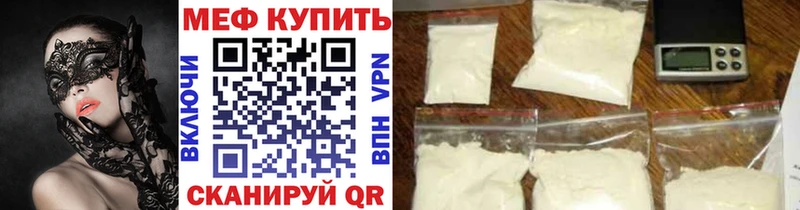 закладка  Лермонтов  Меф mephedrone 