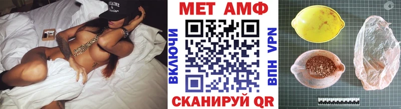 где можно купить наркотик  Лермонтов  Первитин мет 