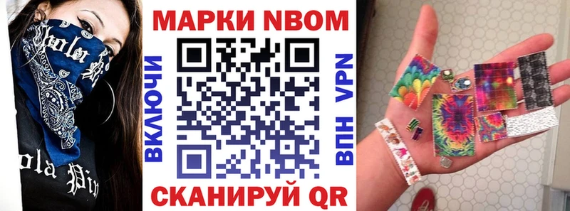 мориарти телеграм  blacksprut как зайти  Лермонтов  Наркотические марки 1,5мг 