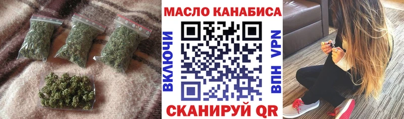 ТГК гашишное масло  Лермонтов 